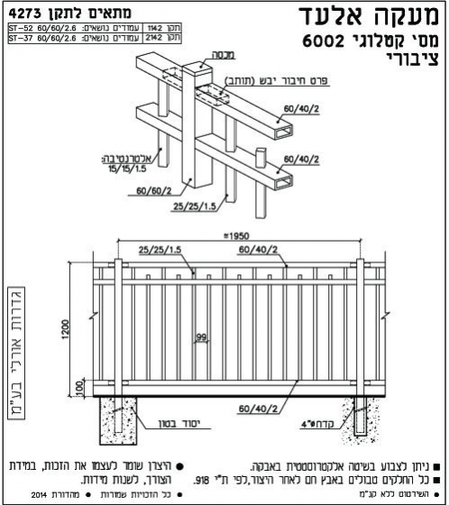 6002s