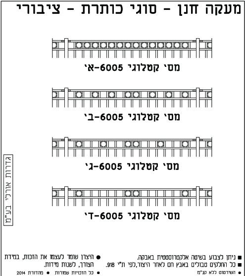 6005ab